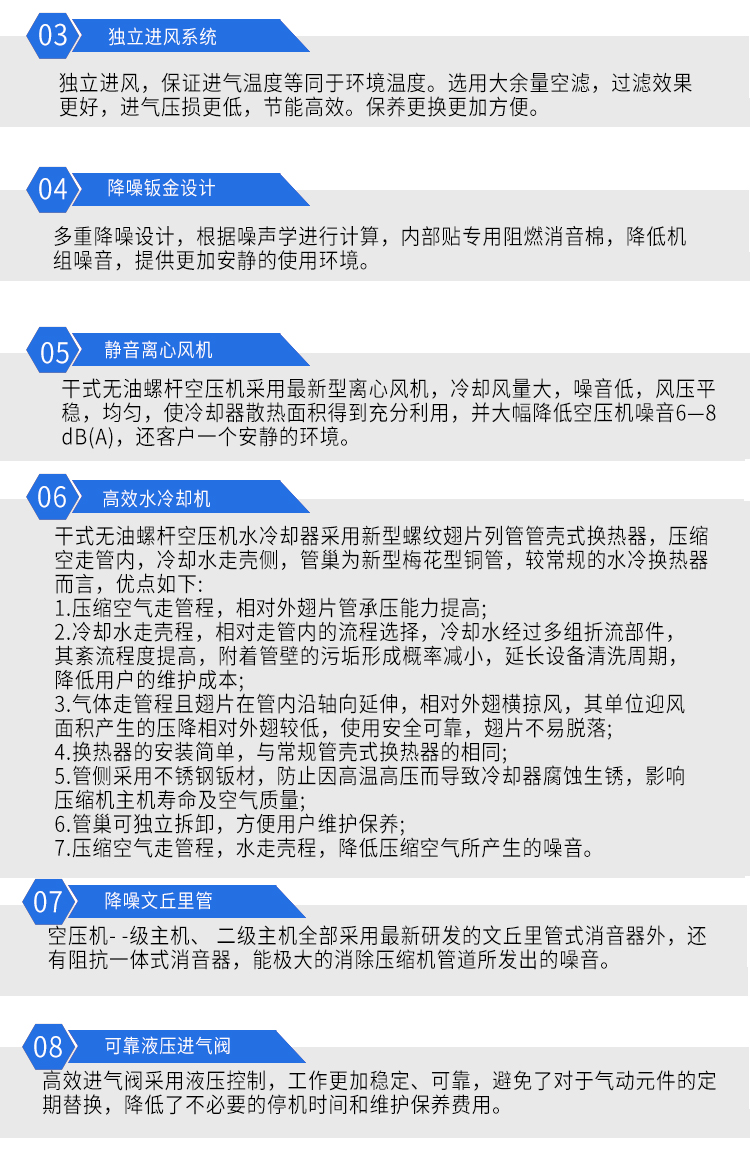 干式无油空压机